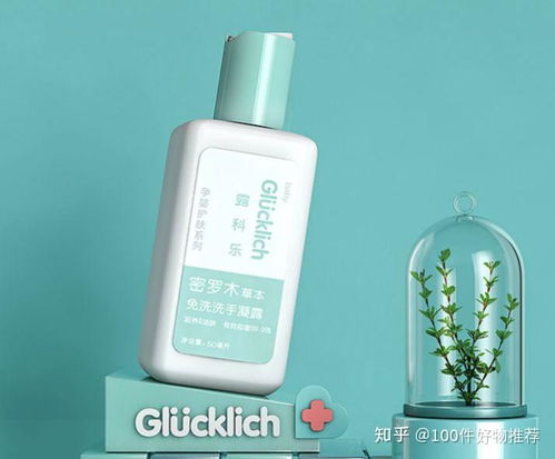 新型冠狀病毒肺炎時期,10款家居必備消毒防護(hù)用品推薦