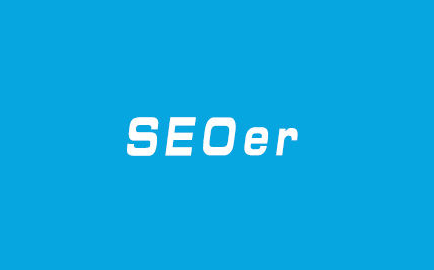 廣州網站優化公司seoer的日常