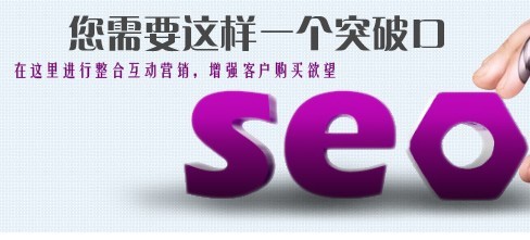 廣州白云區網絡推廣公司【網站優化】_服務器工作站_世界工廠網