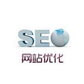 廣州的網站優化公司,使企業和客戶搭建起溝通橋梁
