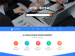 廣州網站優化_番禺網站建設_零零壹網絡