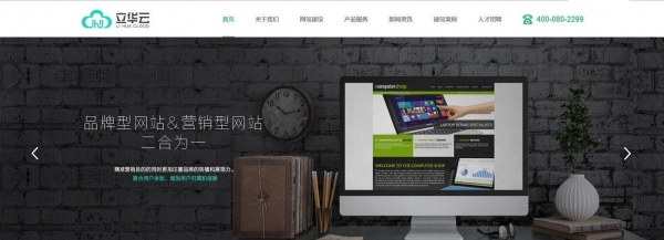 定制型網站與模板型網站的區別,哪個好?_廣州網站建設推廣_廣州列表網