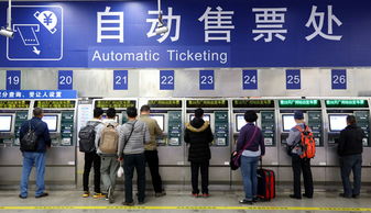 廣州火車站提升互聯網售票旅客業務辦理效率