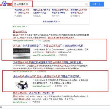 【廣州seo,廣州網站推廣,關鍵詞優化,全網營銷推廣