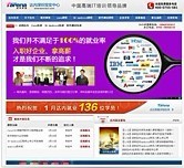 廣州海搜信息科技-供應網絡優化 廣州網絡優化 廣州網站建設公司 網站建設