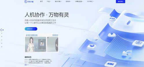 盤點國內12家互聯網公司的ai大模型